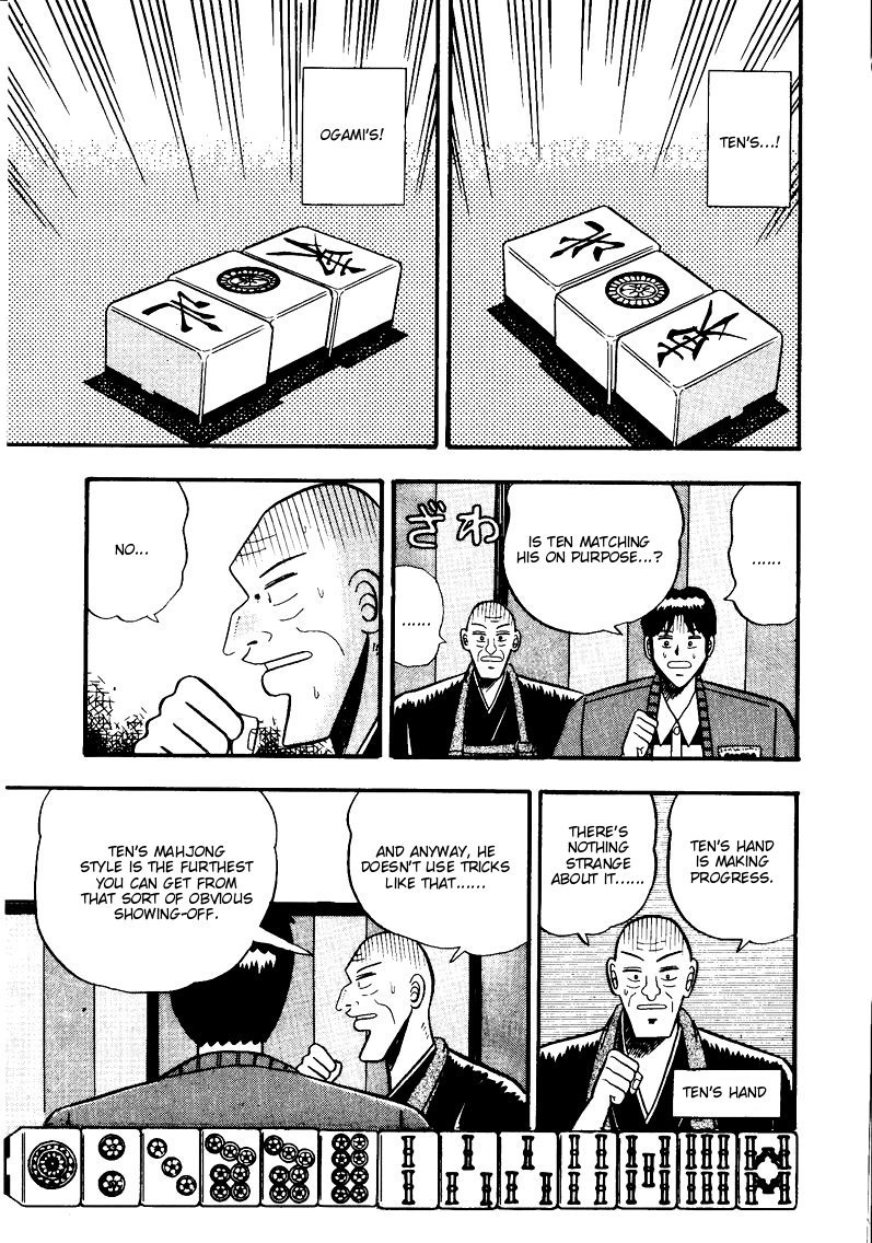 Ten - Tenna Toori no Kaidanji Chapter 51 page 14 - Chapter 51