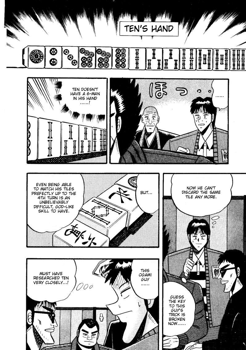 Ten - Tenna Toori no Kaidanji Chapter 51 page 19 - Chapter 51