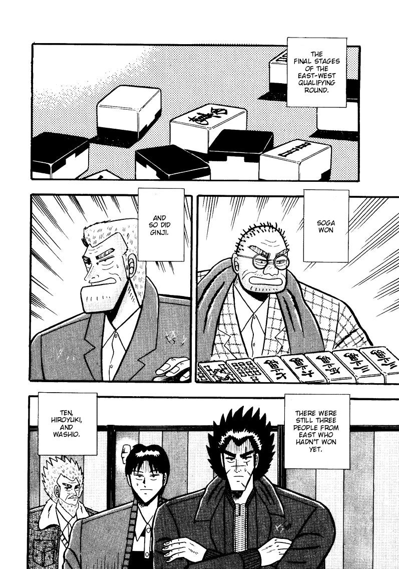 Ten - Tenna Toori no Kaidanji Chapter 51 page 2 - Chapter 51