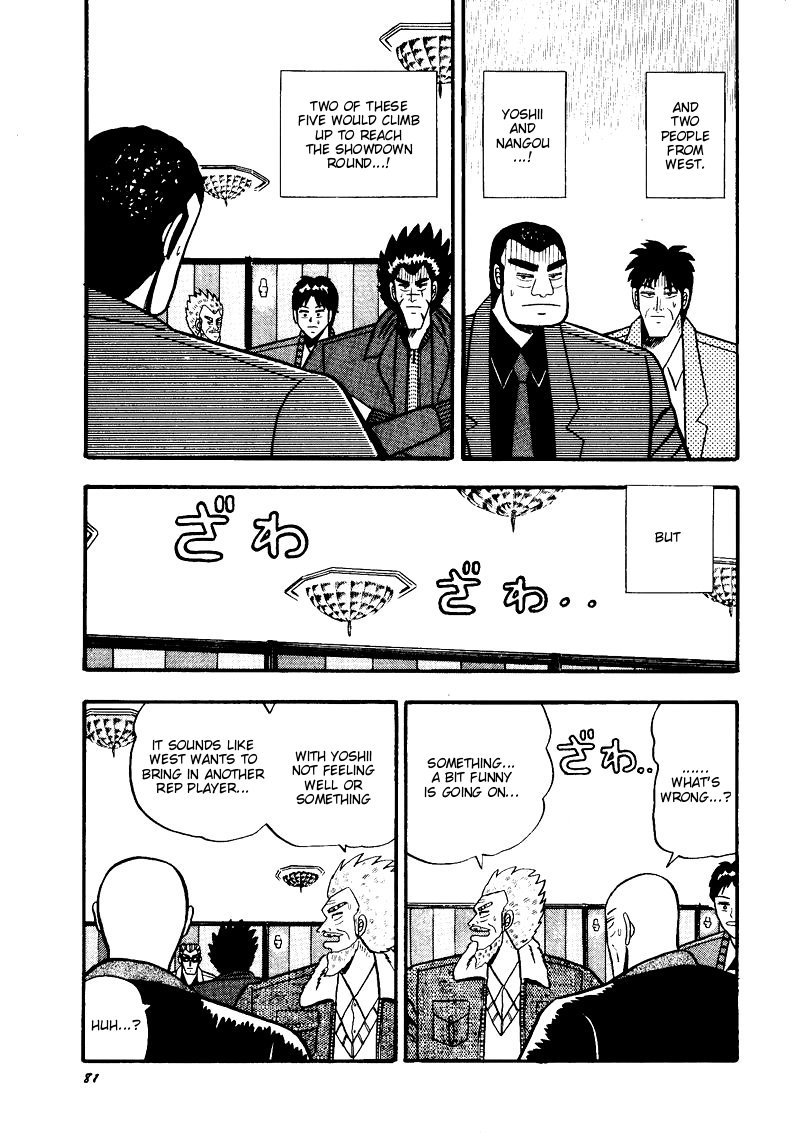Ten - Tenna Toori no Kaidanji Chapter 51 page 3 - Chapter 51
