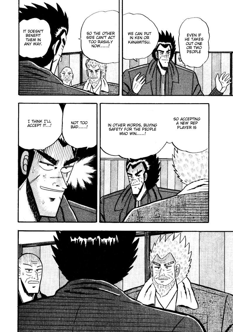 Ten - Tenna Toori no Kaidanji Chapter 51 page 8 - Chapter 51