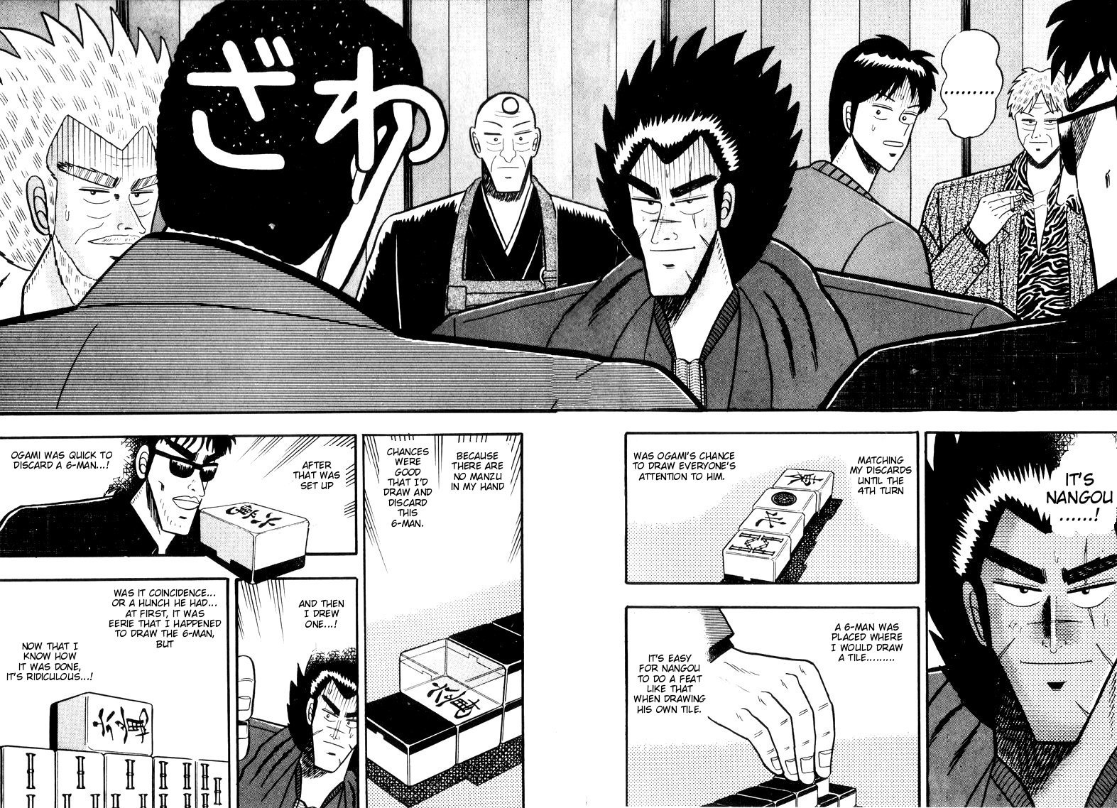 Ten - Tenna Toori no Kaidanji Chapter 52 page 12 - Chapter 52