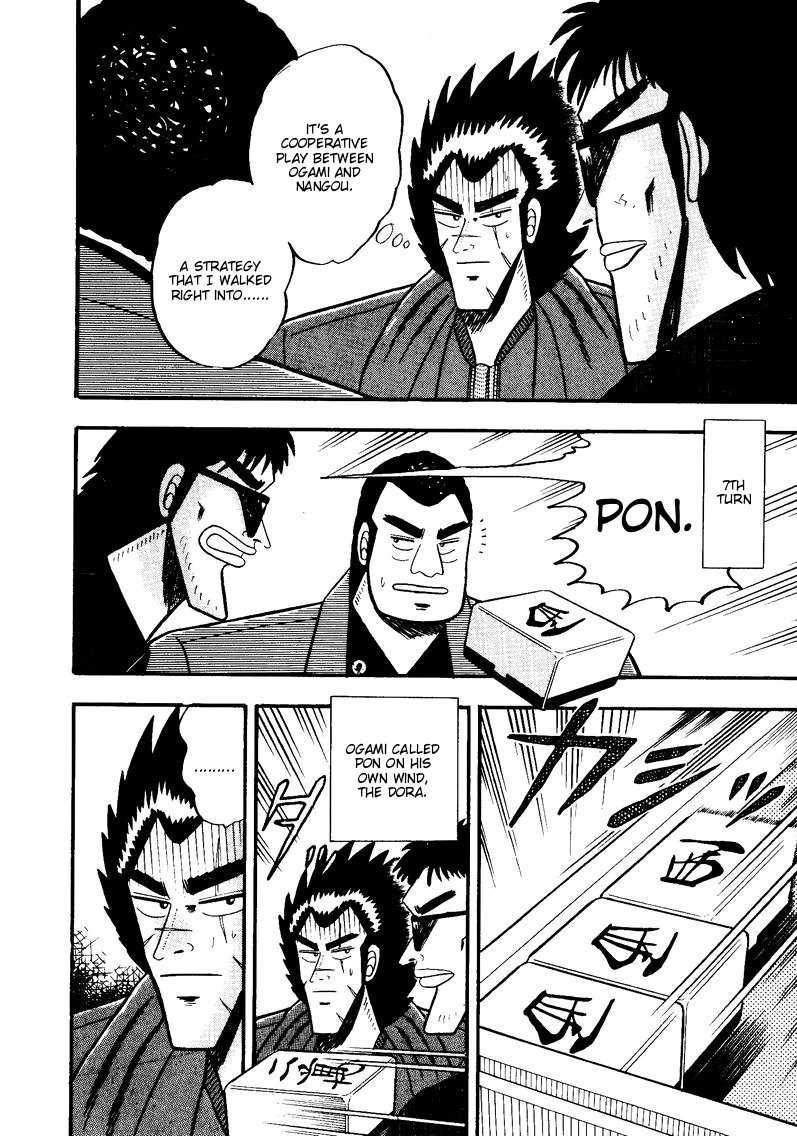 Ten - Tenna Toori no Kaidanji Chapter 52 page 13 - Chapter 52