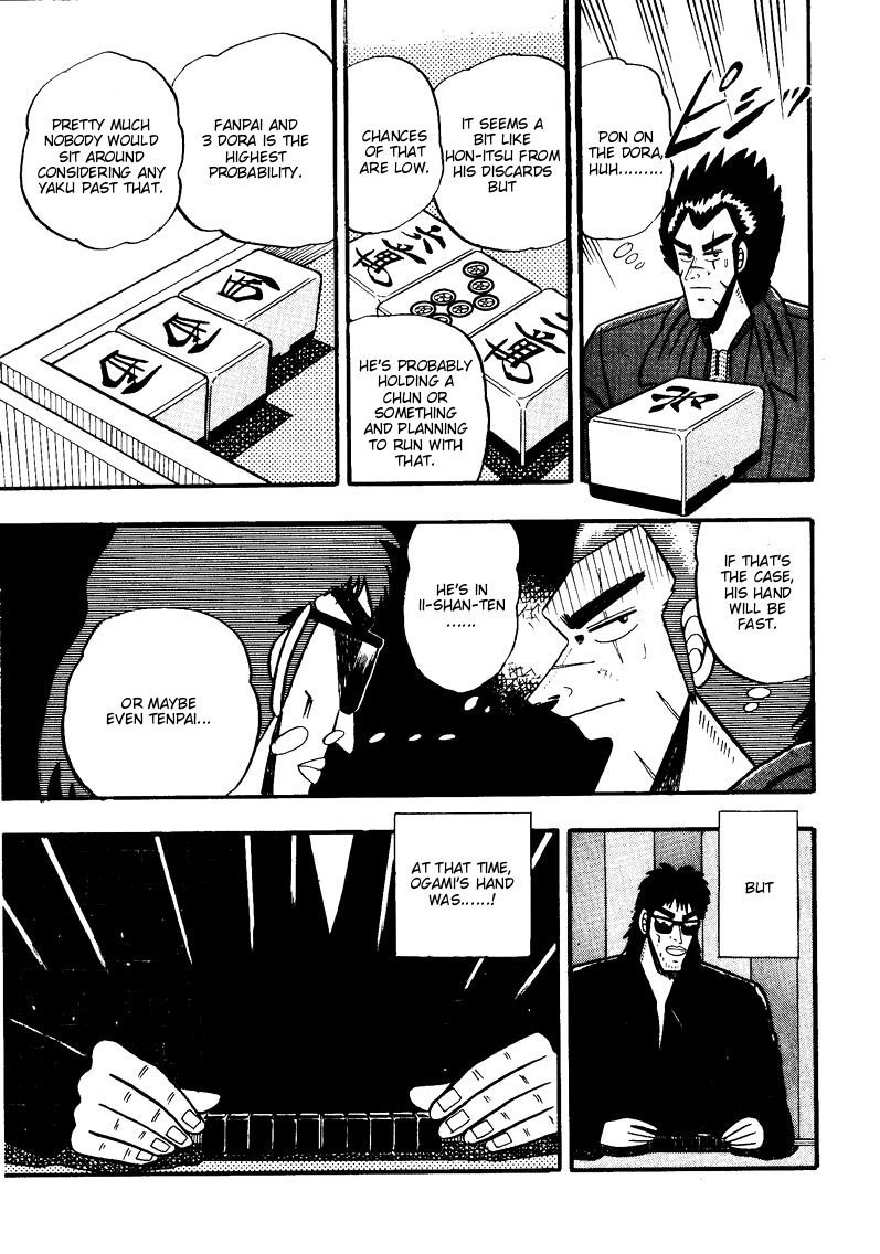 Ten - Tenna Toori no Kaidanji Chapter 52 page 14 - Chapter 52