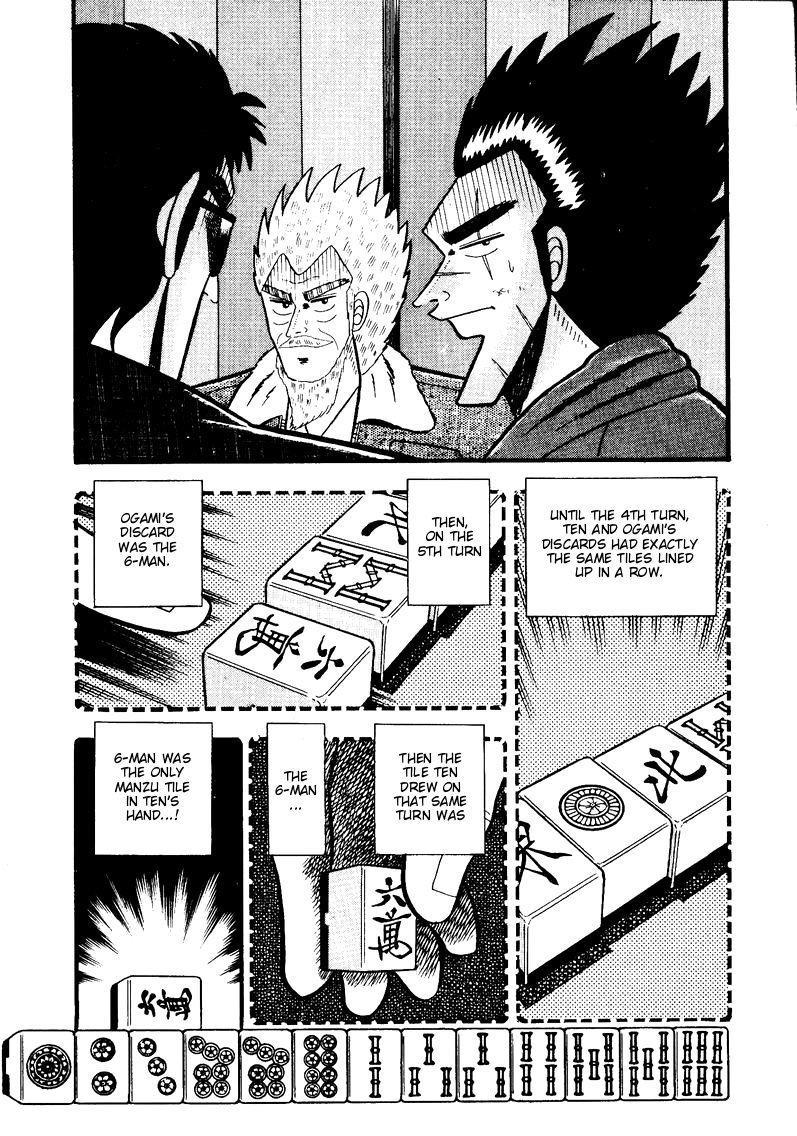Ten - Tenna Toori no Kaidanji Chapter 52 page 2 - Chapter 52
