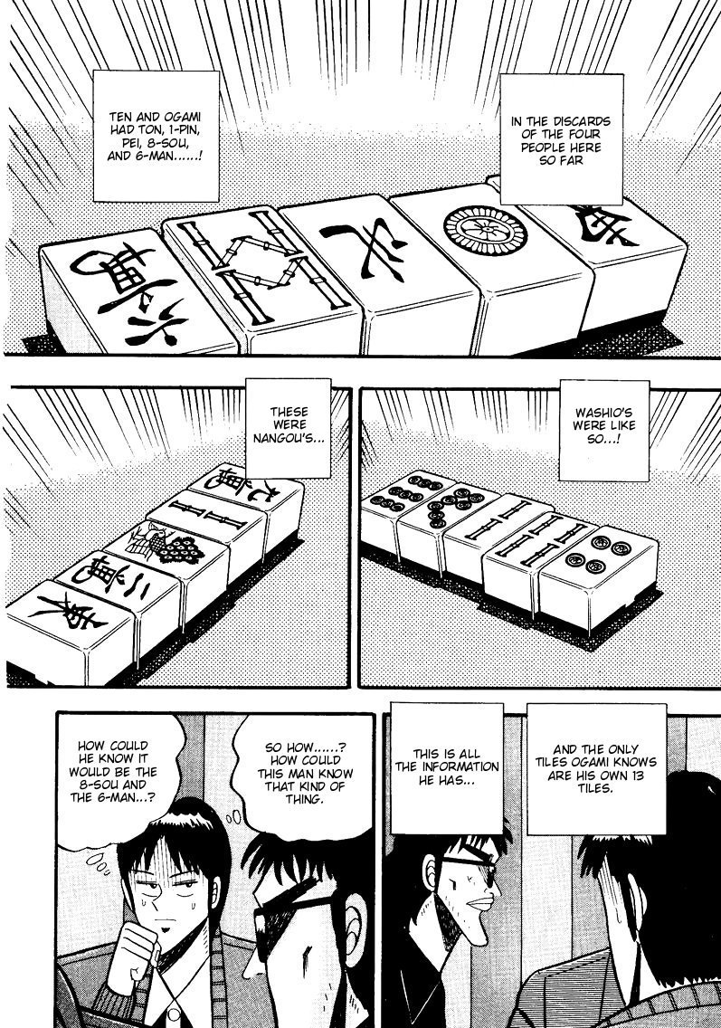 Ten - Tenna Toori no Kaidanji Chapter 52 page 4 - Chapter 52