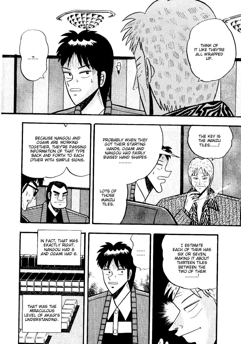 Ten - Tenna Toori no Kaidanji Chapter 52 page 6 - Chapter 52