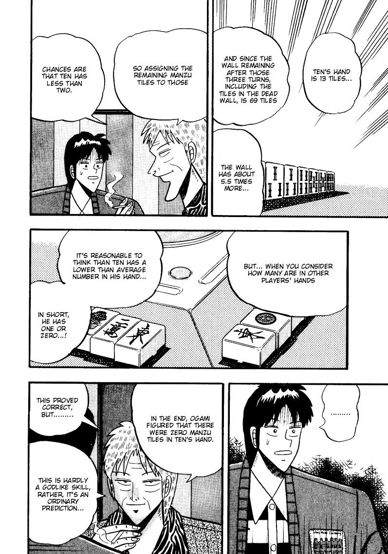 Ten - Tenna Toori no Kaidanji Chapter 52 page 8 - Chapter 52