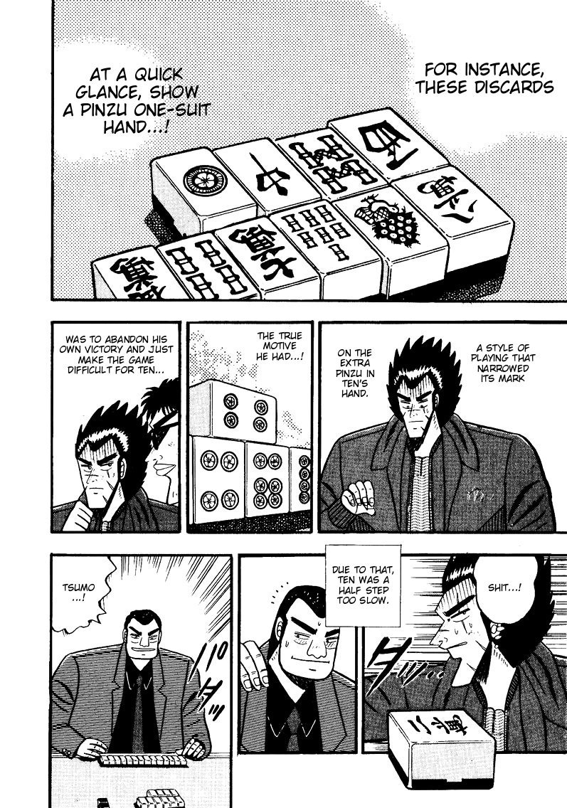 Ten - Tenna Toori no Kaidanji Chapter 53 page 3 - Chapter 53