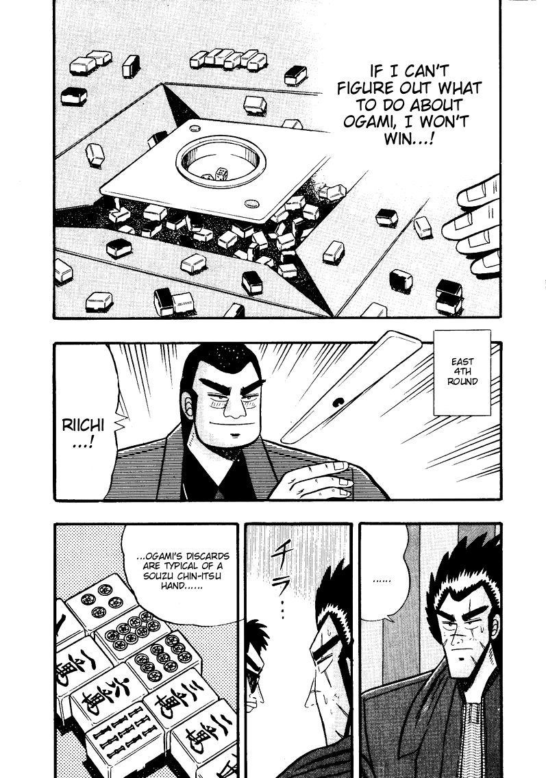 Ten - Tenna Toori no Kaidanji Chapter 53 page 6 - Chapter 53
