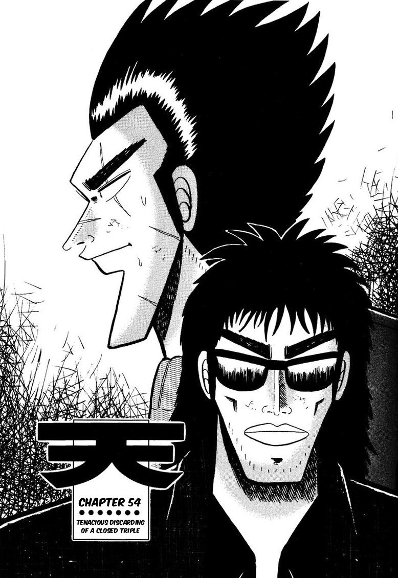 Ten - Tenna Toori no Kaidanji Chapter 54 page 1 - Chapter 54