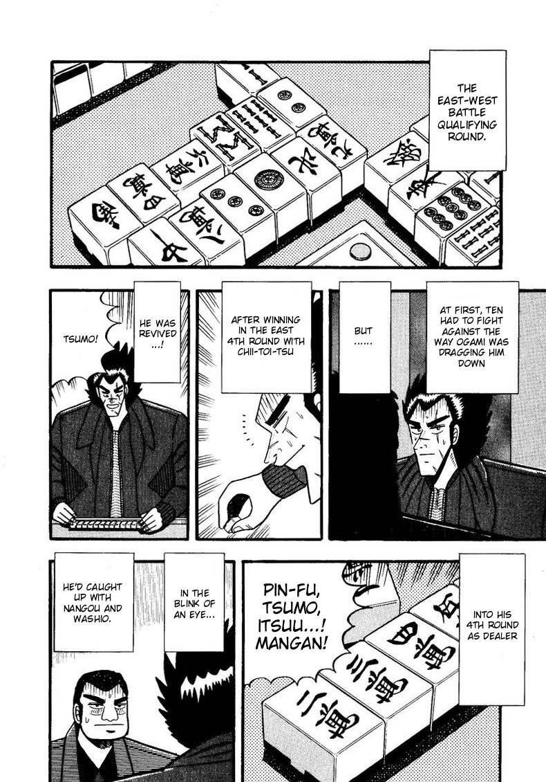 Ten - Tenna Toori no Kaidanji Chapter 54 page 2 - Chapter 54