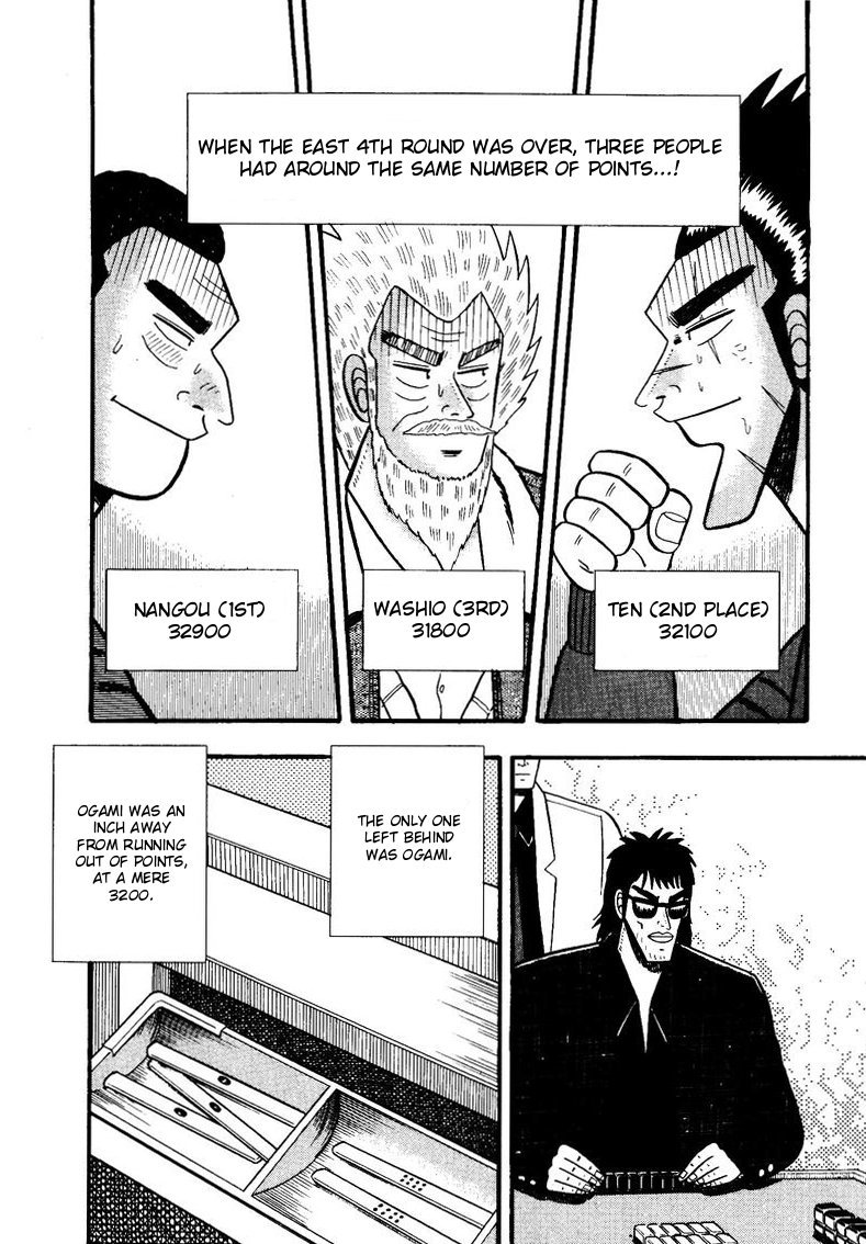 Ten - Tenna Toori no Kaidanji Chapter 54 page 3 - Chapter 54