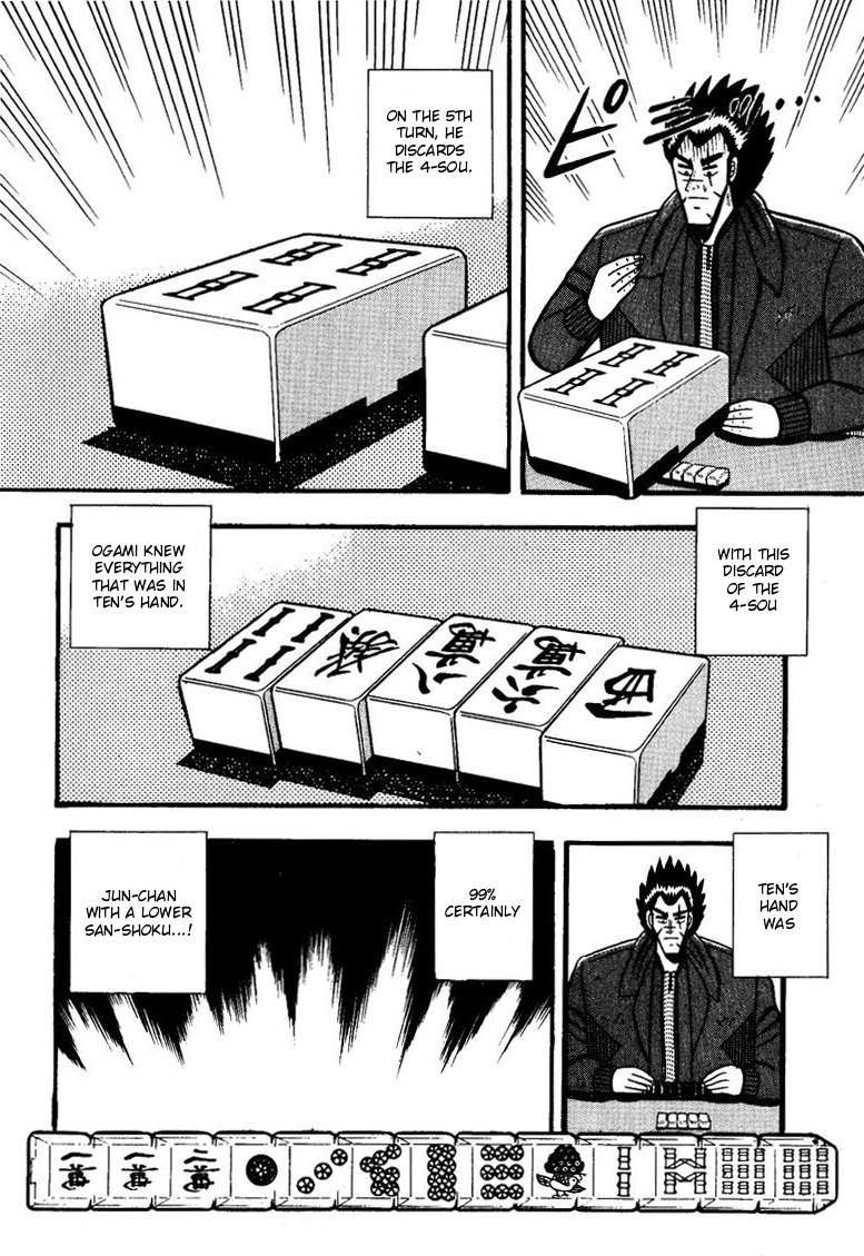 Ten - Tenna Toori no Kaidanji Chapter 54 page 8 - Chapter 54