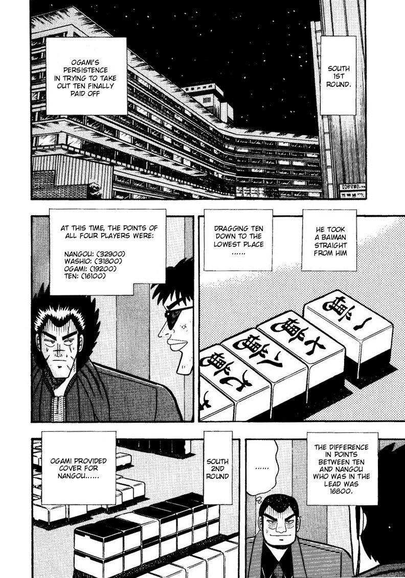 Ten - Tenna Toori no Kaidanji Chapter 55 page 2 - Chapter 55