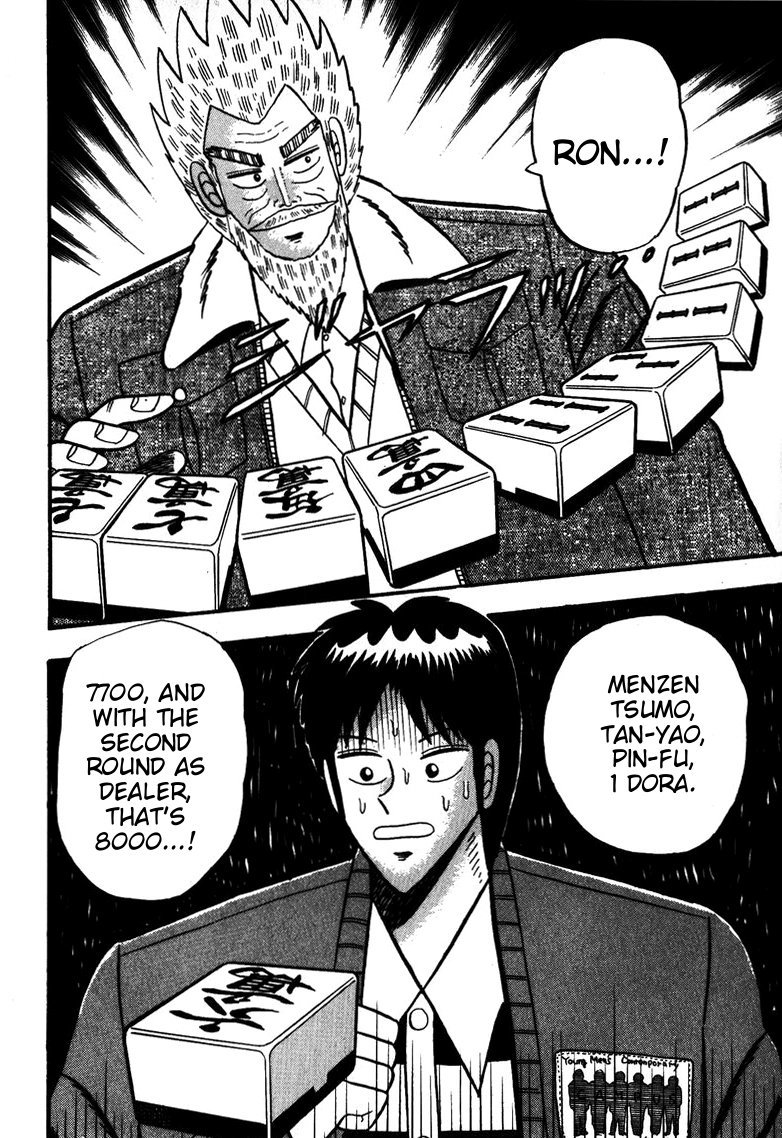 Ten - Tenna Toori no Kaidanji Chapter 57 page 21 - Chapter 57