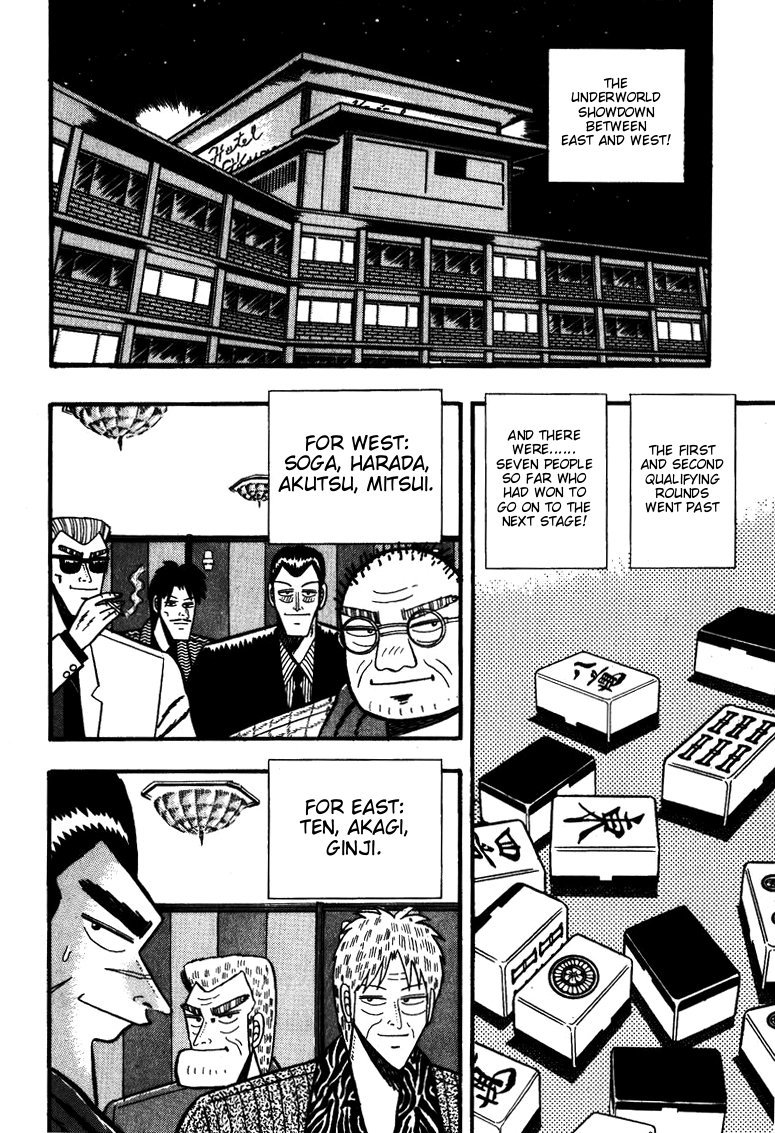 Ten - Tenna Toori no Kaidanji Chapter 57 page 3 - Chapter 57