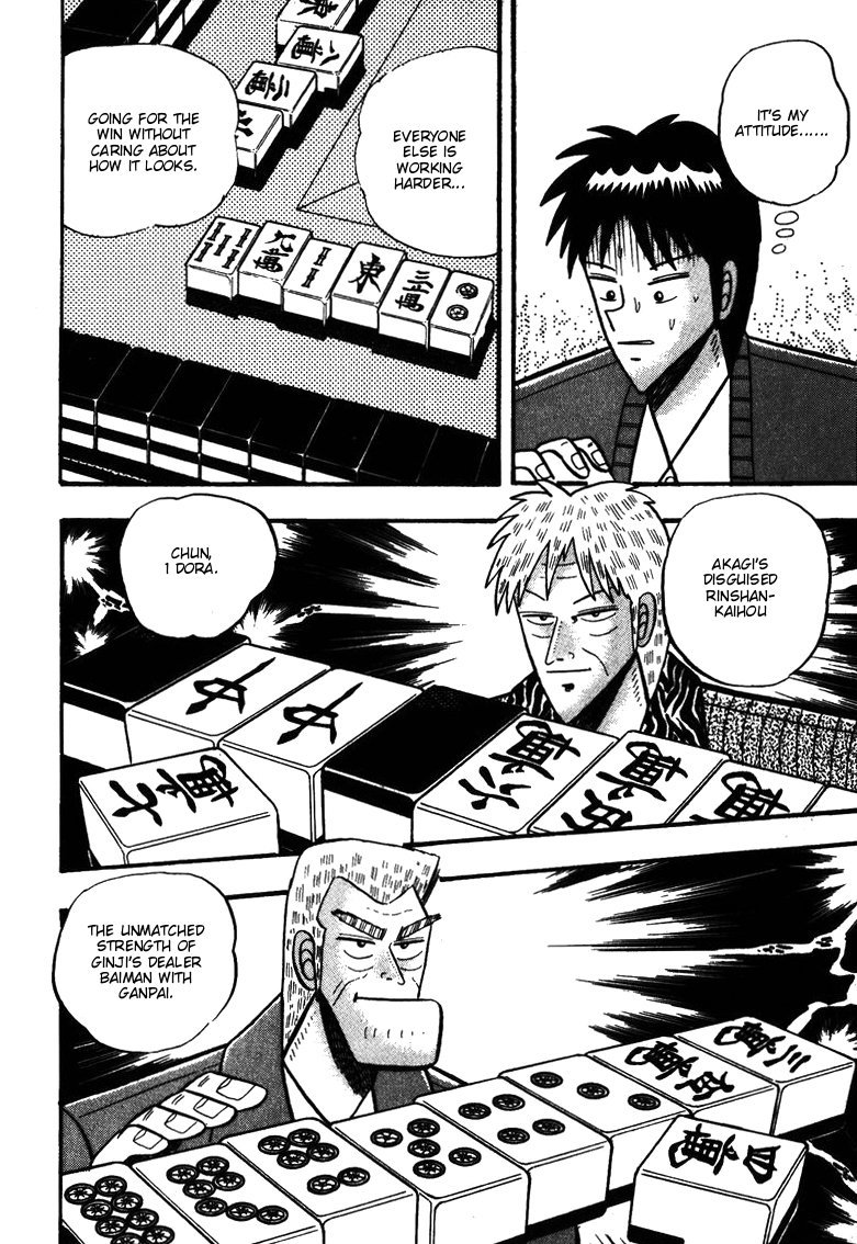 Ten - Tenna Toori no Kaidanji Chapter 57 page 7 - Chapter 57