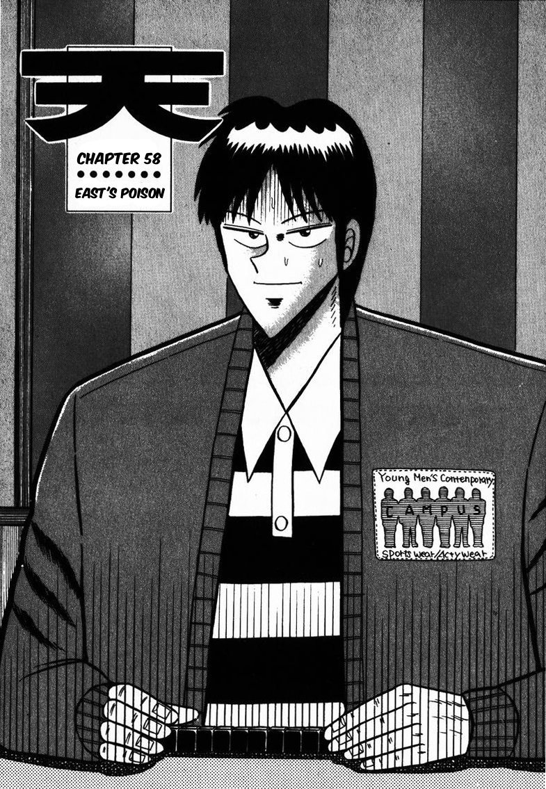 Ten - Tenna Toori no Kaidanji Chapter 58 page 1 - Chapter 58