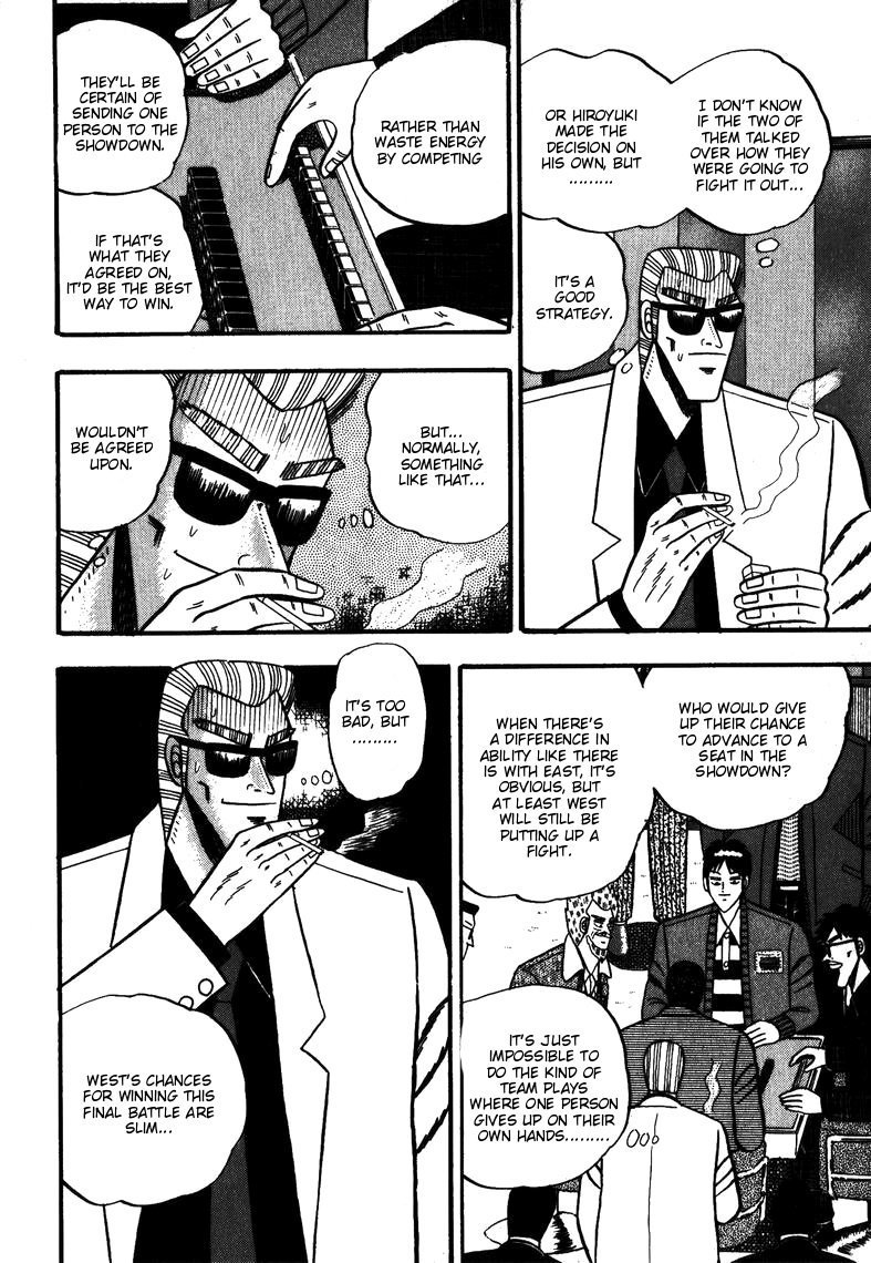Ten - Tenna Toori no Kaidanji Chapter 58 page 3 - Chapter 58