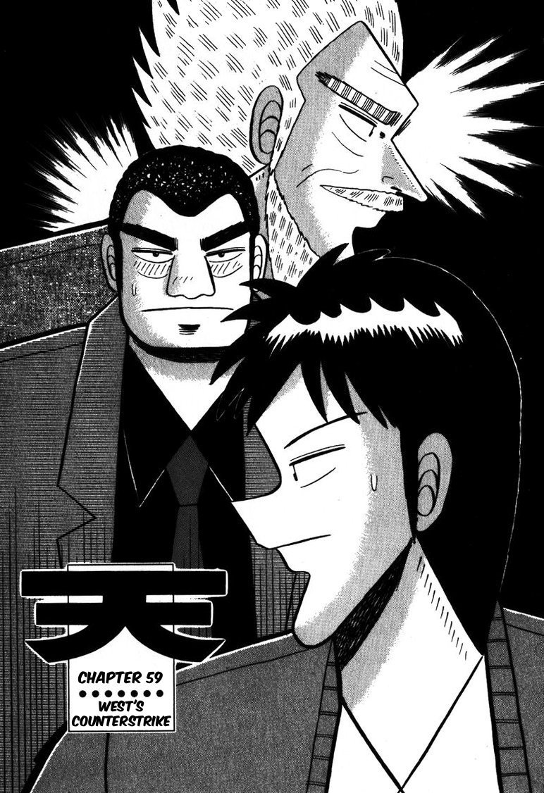 Ten - Tenna Toori no Kaidanji Chapter 59 page 1 - Chapter 59