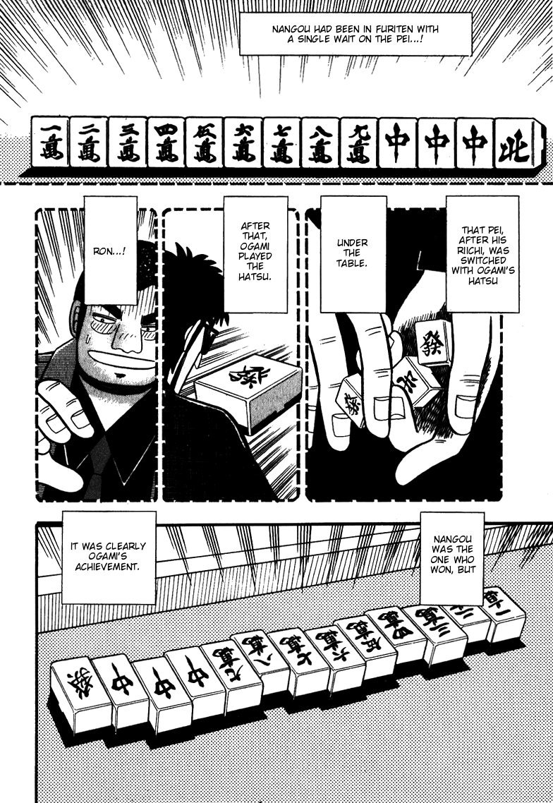 Ten - Tenna Toori no Kaidanji Chapter 59 page 11 - Chapter 59
