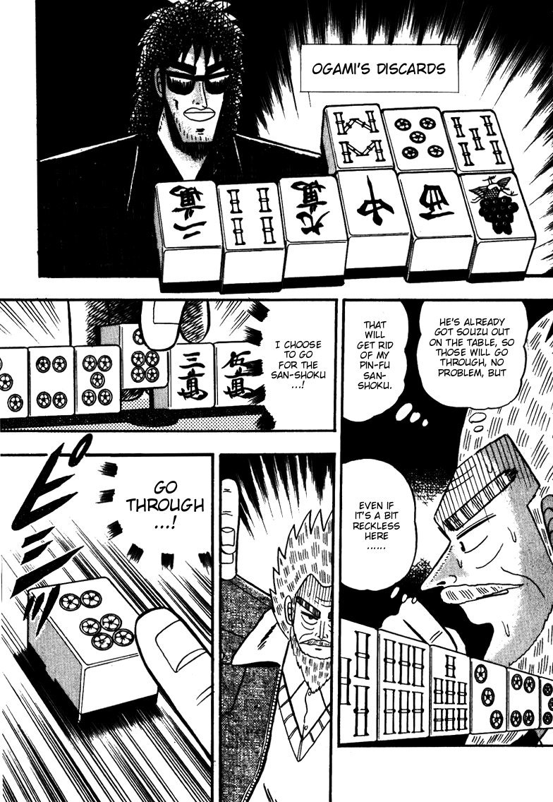 Ten - Tenna Toori no Kaidanji Chapter 59 page 17 - Chapter 59
