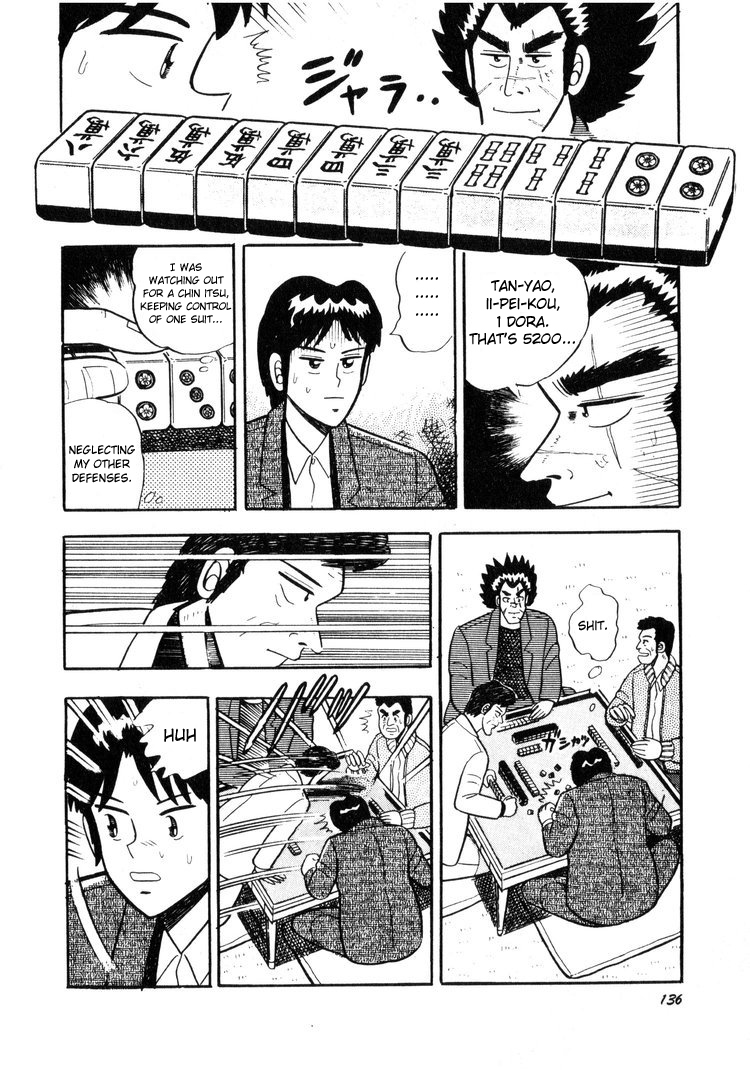 Ten - Tenna Toori no Kaidanji Chapter 6 page 12 - Chapter 6