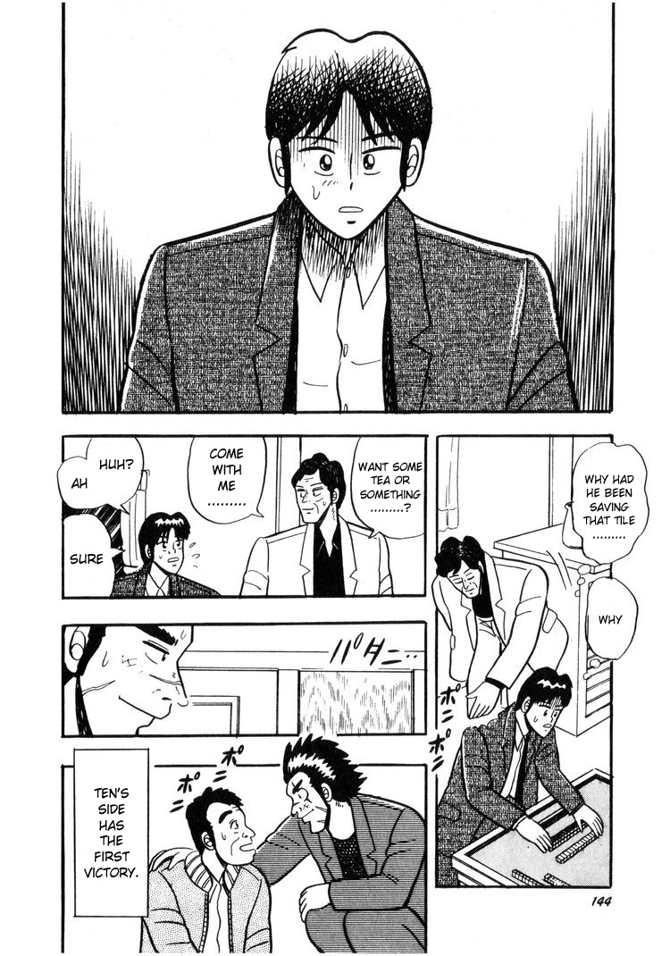 Ten - Tenna Toori no Kaidanji Chapter 6 page 20 - Chapter 6