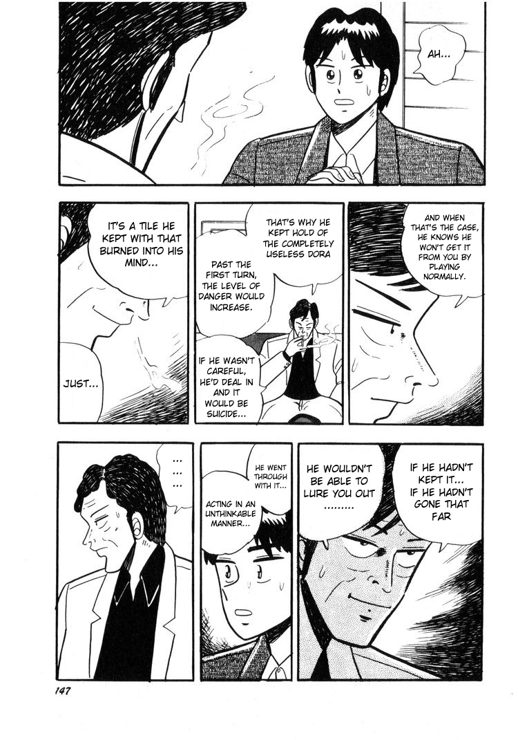 Ten - Tenna Toori no Kaidanji Chapter 6 page 23 - Chapter 6