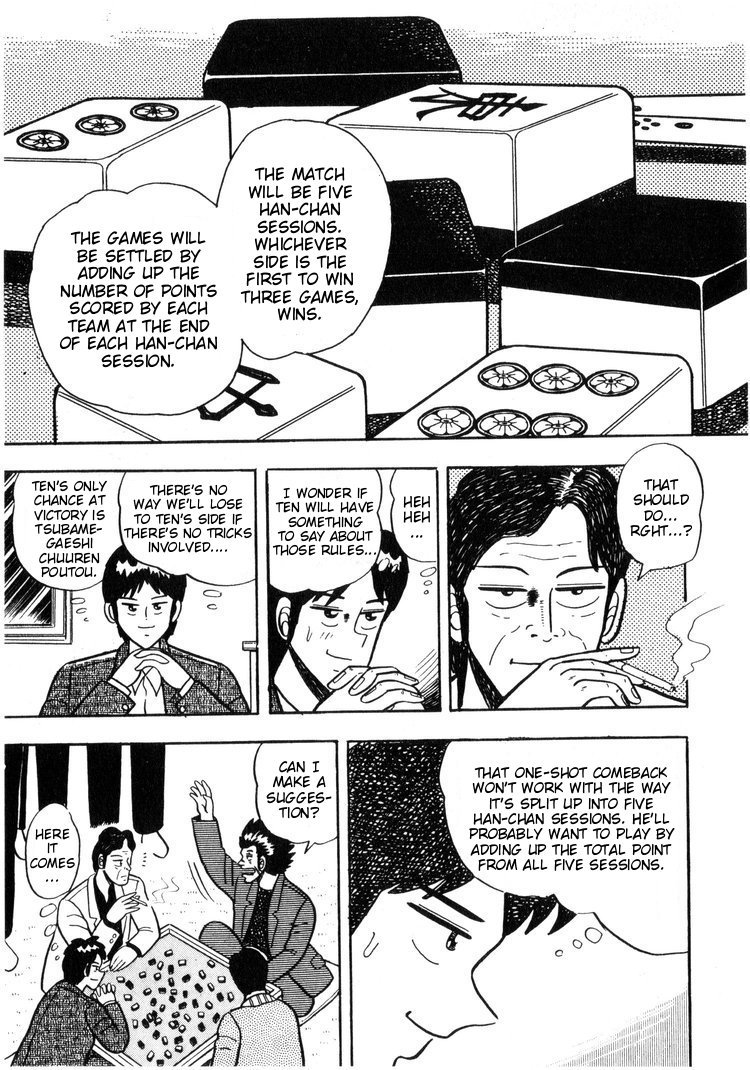 Ten - Tenna Toori no Kaidanji Chapter 6 page 3 - Chapter 6