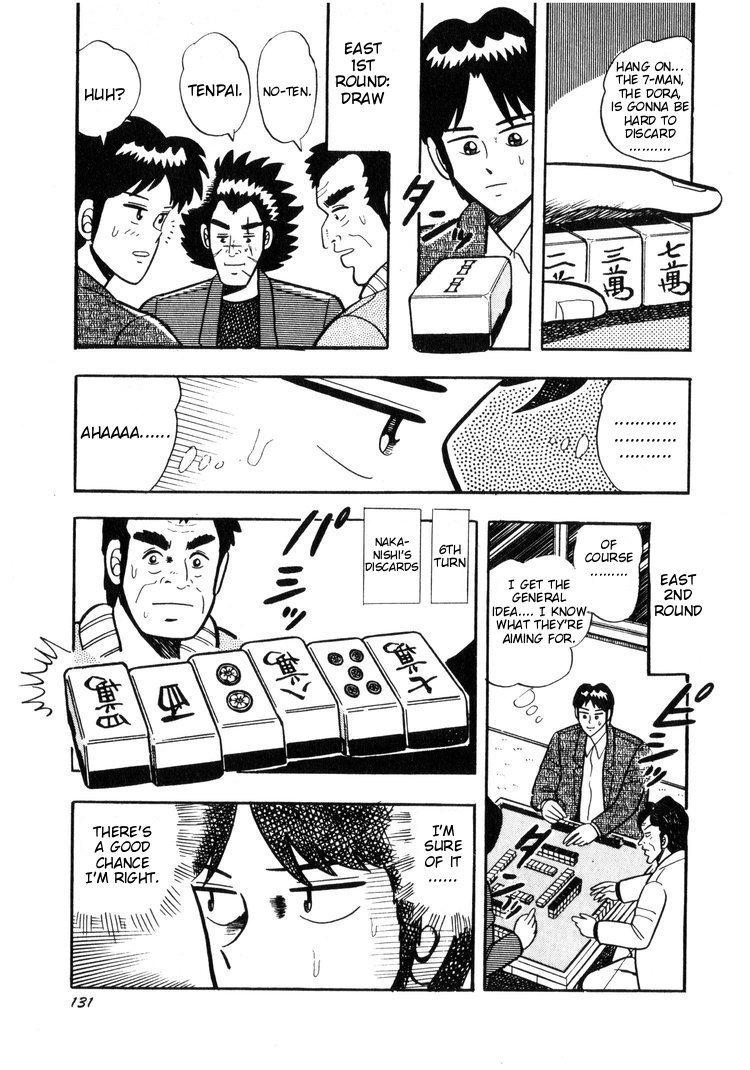 Ten - Tenna Toori no Kaidanji Chapter 6 page 7 - Chapter 6