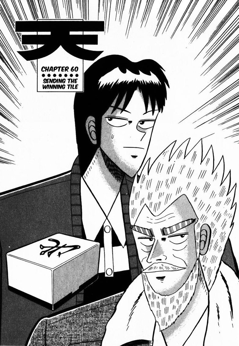 Ten - Tenna Toori no Kaidanji Chapter 60 page 1 - Chapter 60
