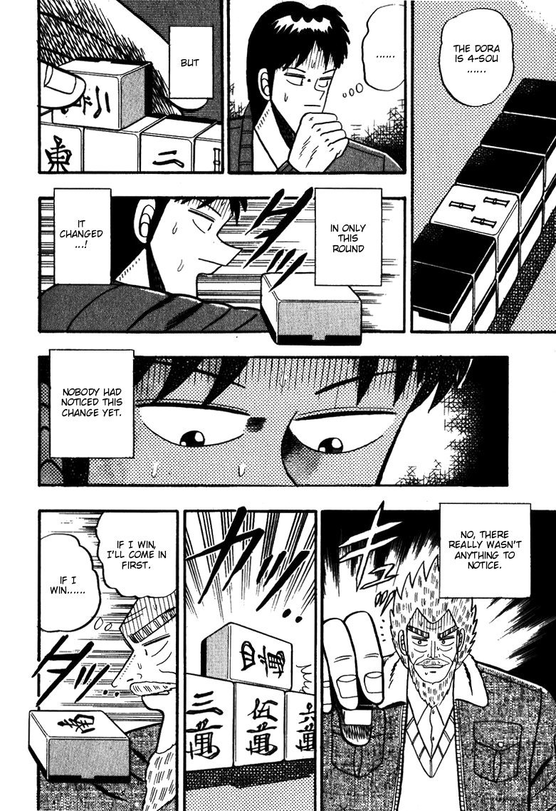 Ten - Tenna Toori no Kaidanji Chapter 60 page 7 - Chapter 60