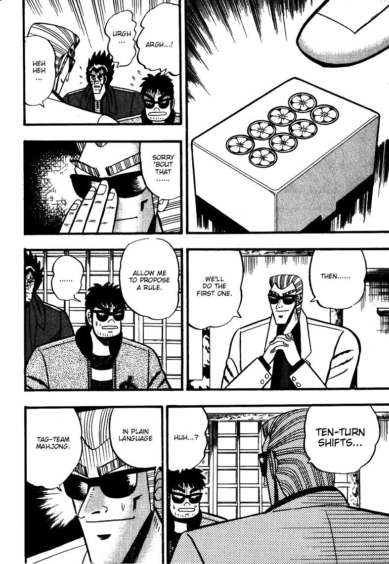 Ten - Tenna Toori no Kaidanji Chapter 61 page 12 - Chapter 61