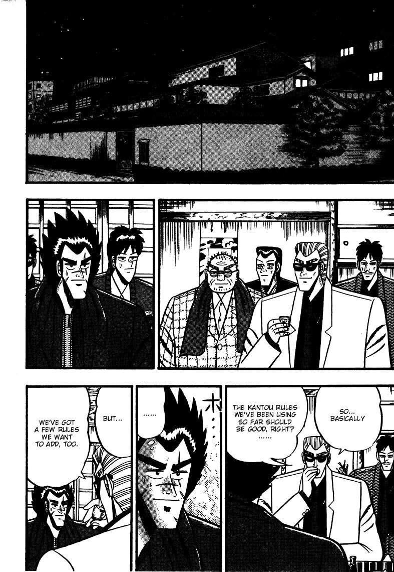 Ten - Tenna Toori no Kaidanji Chapter 61 page 6 - Chapter 61