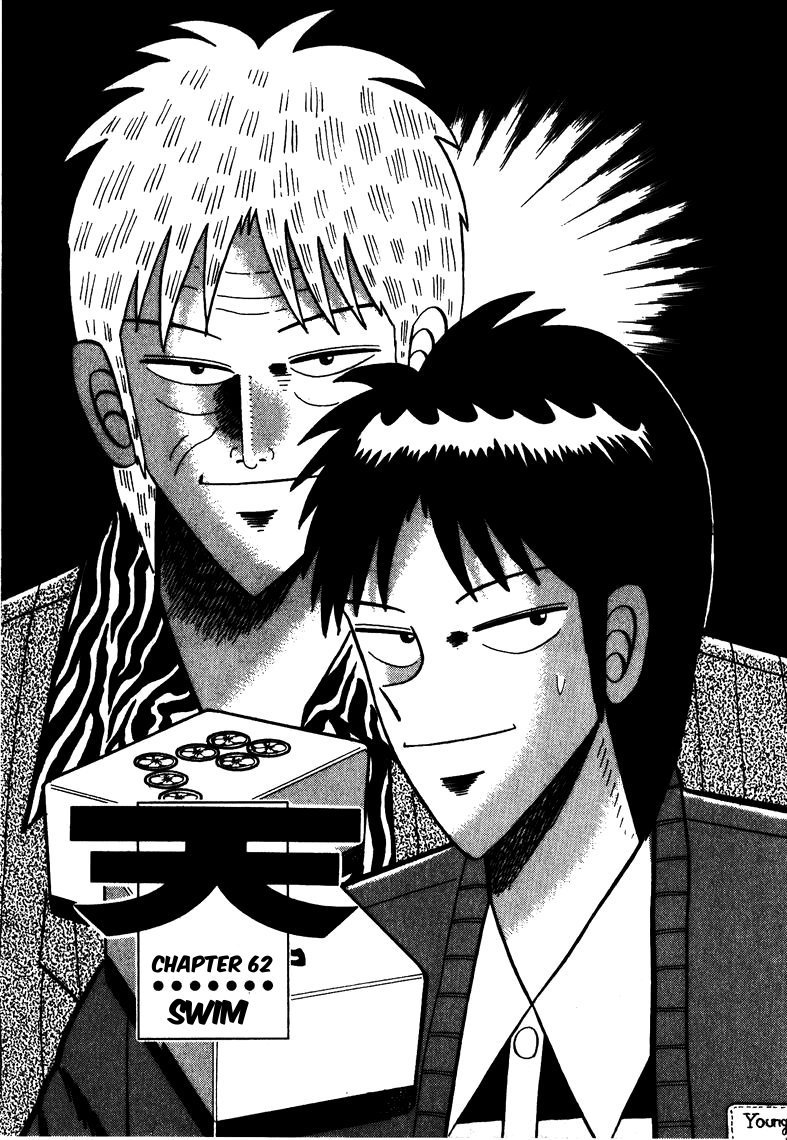 Ten - Tenna Toori no Kaidanji Chapter 62 page 1 - Chapter 62