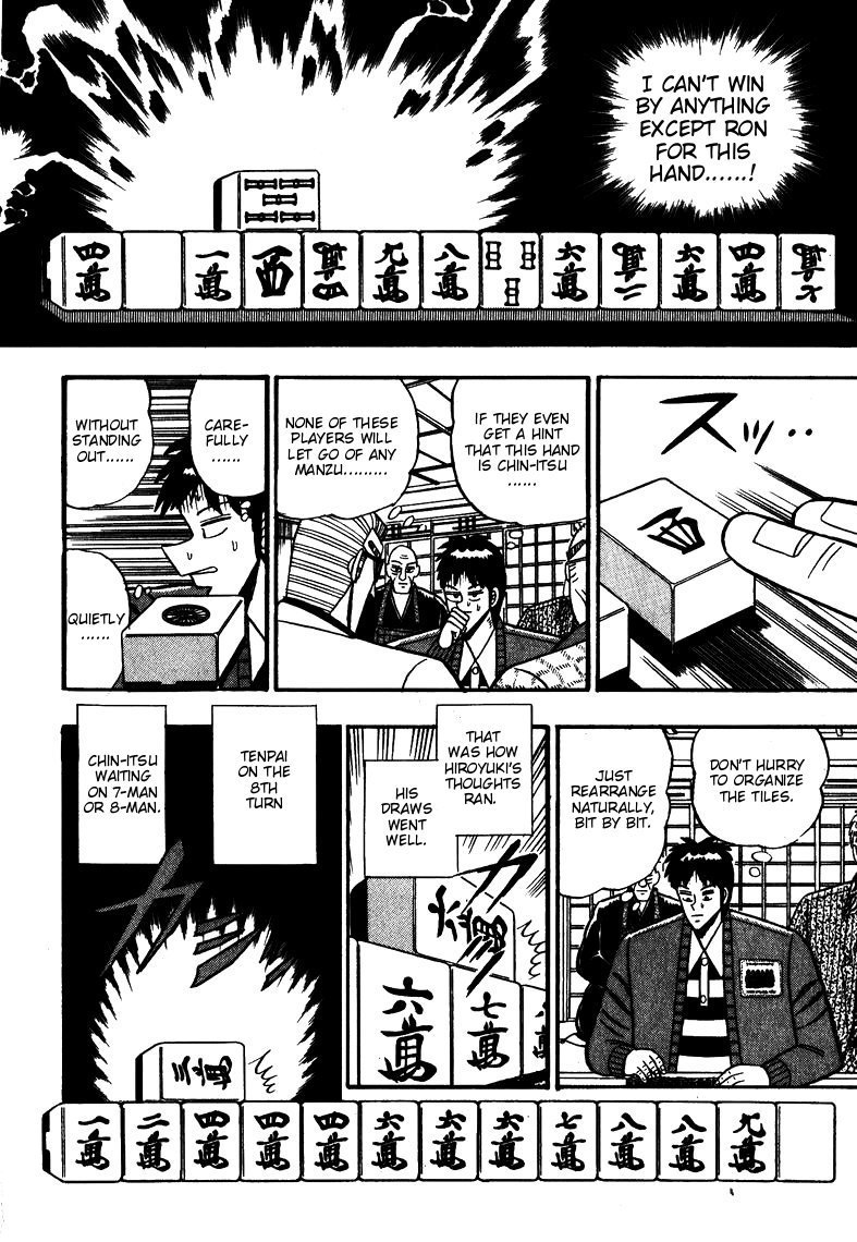 Ten - Tenna Toori no Kaidanji Chapter 62 page 12 - Chapter 62