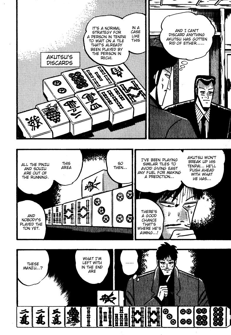 Ten - Tenna Toori no Kaidanji Chapter 63 page 16 - Chapter 63