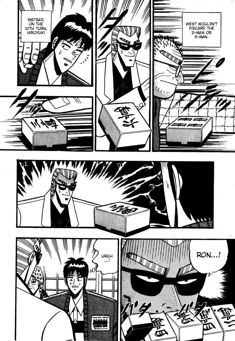 Ten - Tenna Toori no Kaidanji Chapter 63 page 7 - Chapter 63