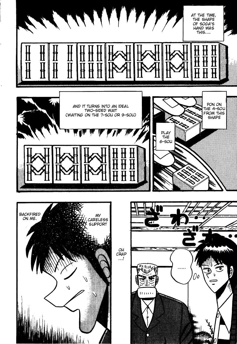 Ten - Tenna Toori no Kaidanji Chapter 65 page 15 - Chapter 65
