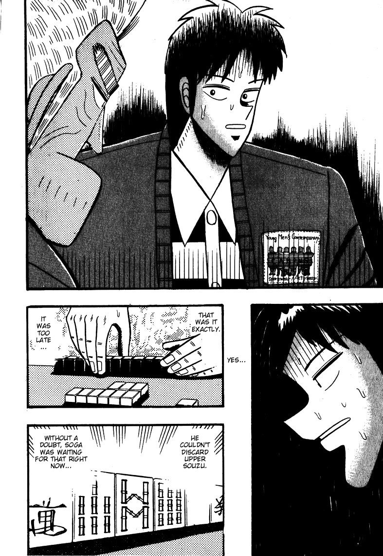 Ten - Tenna Toori no Kaidanji Chapter 65 page 17 - Chapter 65