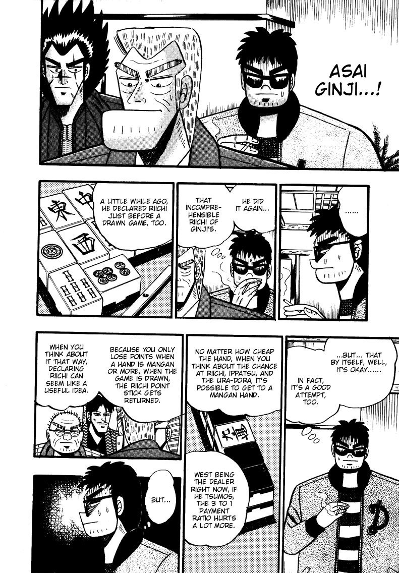 Ten - Tenna Toori no Kaidanji Chapter 66 page 6 - Chapter 66