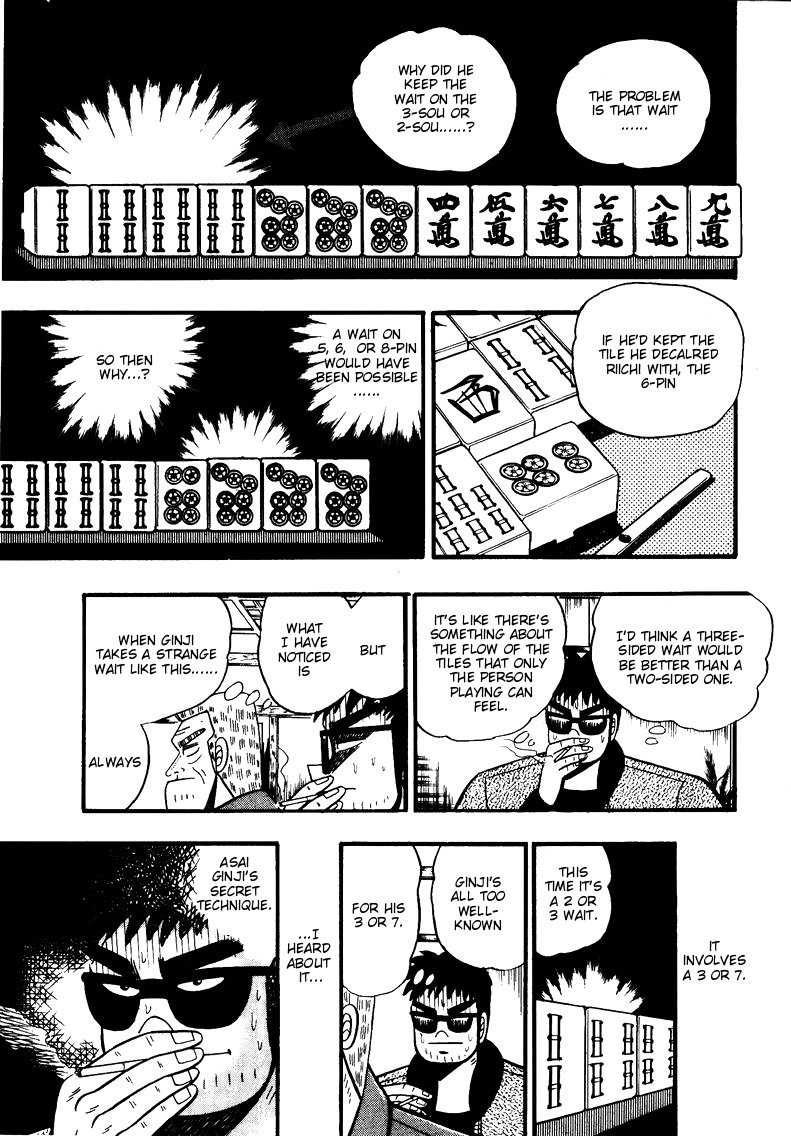Ten - Tenna Toori no Kaidanji Chapter 66 page 7 - Chapter 66