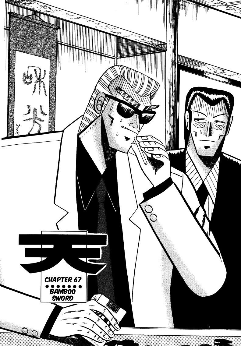 Ten - Tenna Toori no Kaidanji Chapter 67 page 2 - Chapter 67