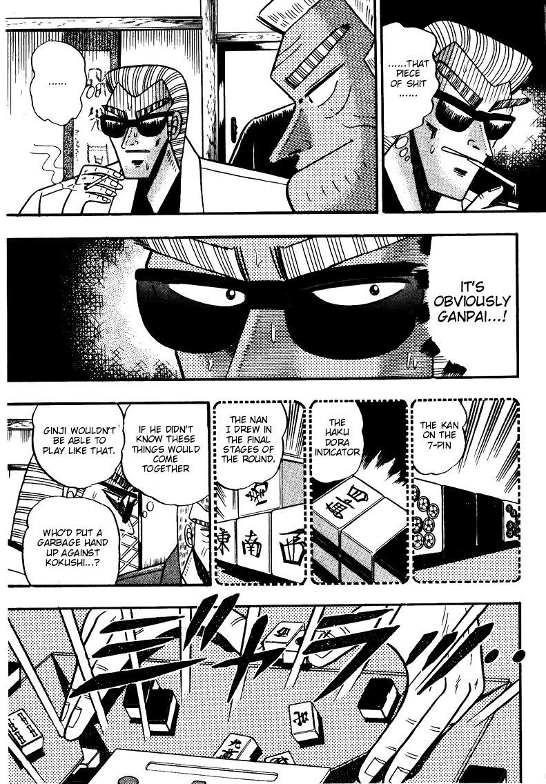 Ten - Tenna Toori no Kaidanji Chapter 67 page 3 - Chapter 67