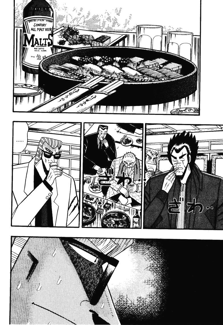 Ten - Tenna Toori no Kaidanji Chapter 68 page 12 - Chapter 68