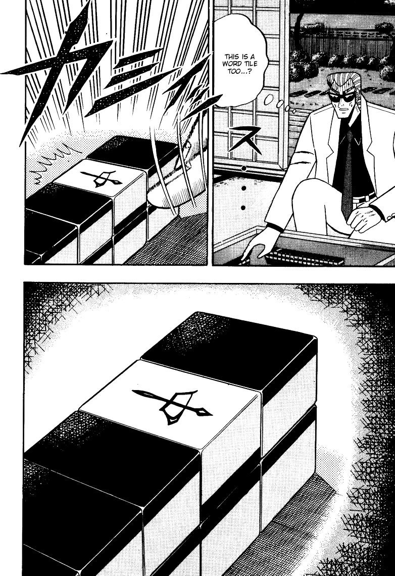 Ten - Tenna Toori no Kaidanji Chapter 68 page 18 - Chapter 68