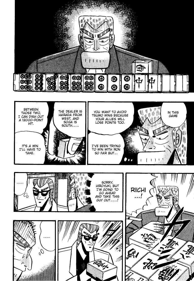 Ten - Tenna Toori no Kaidanji Chapter 69 page 13 - Chapter 69