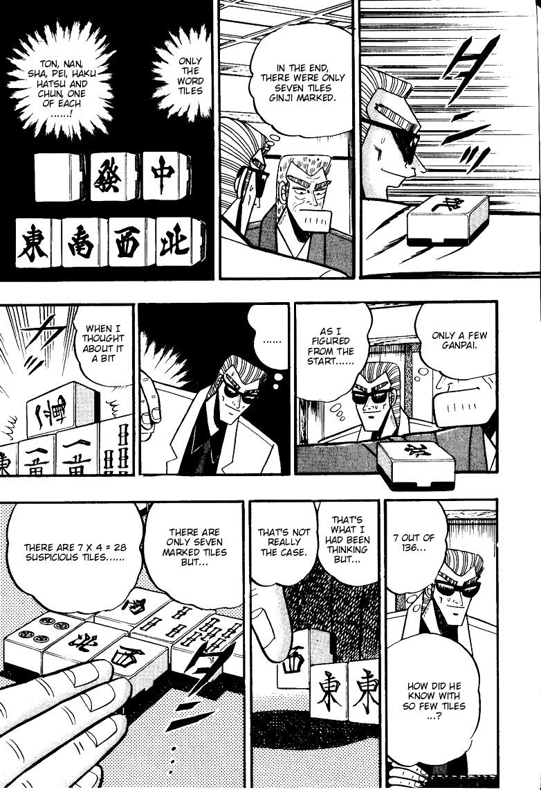 Ten - Tenna Toori no Kaidanji Chapter 69 page 3 - Chapter 69